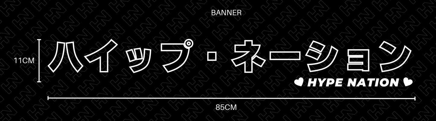 HN Katakana Hearts - BANNER - Hype Nation