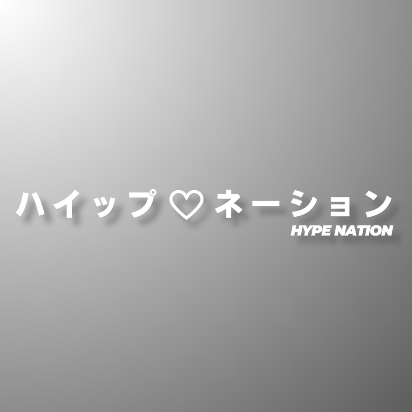 23. Hype Nation Katakana Heart - Die-Cut