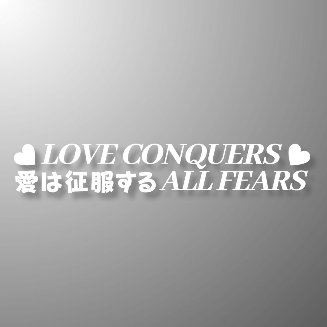 3. Love Conquers All Fears - Die-Cut