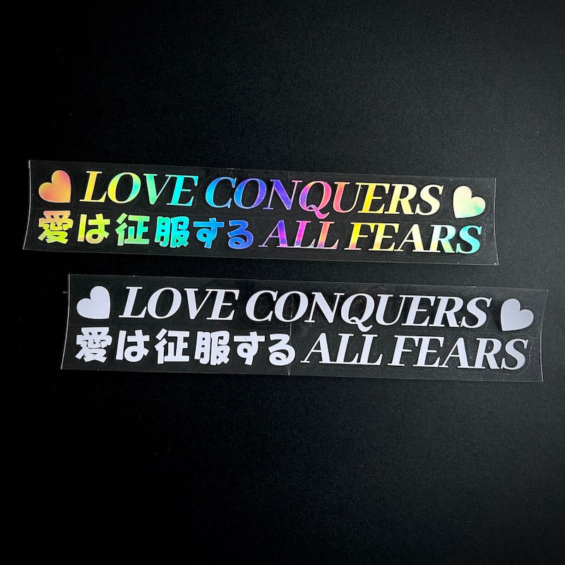 3. Love Conquers All Fears - Die-Cut - Hype Nation