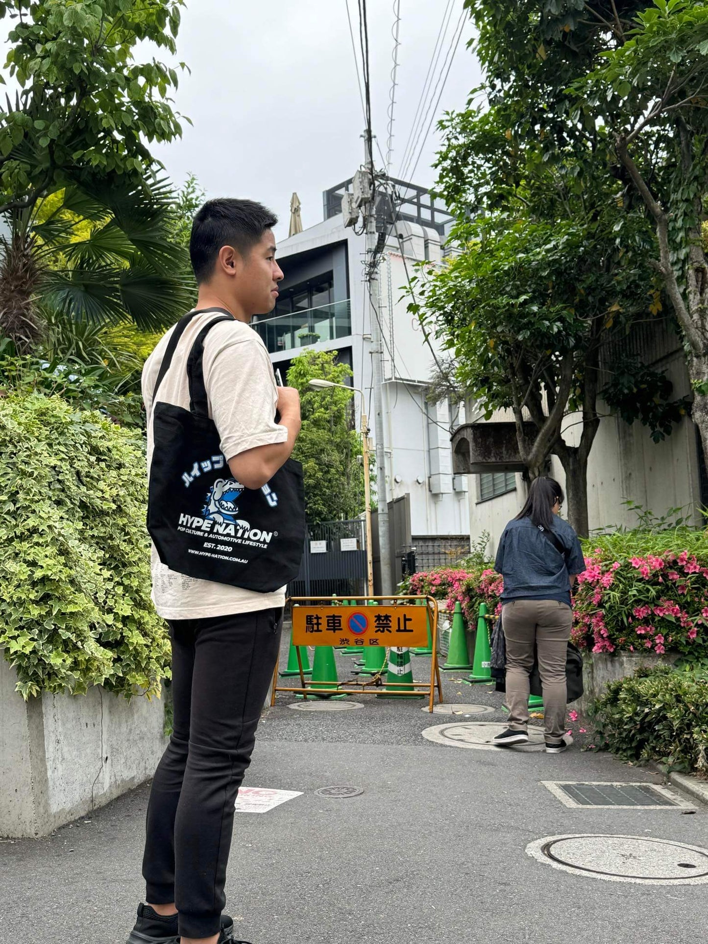 Baby Zilla Tote Bag