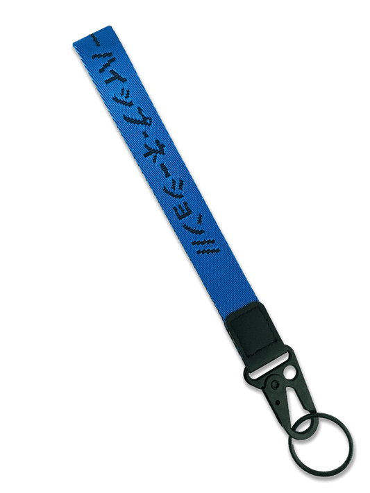 Neptune Blue Lanyard Keychain - Hype Nation