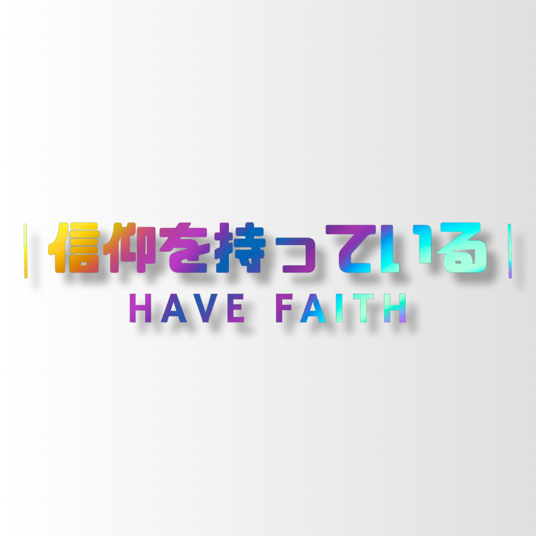 25. Have Faith - Die-Cut - Hype Nation