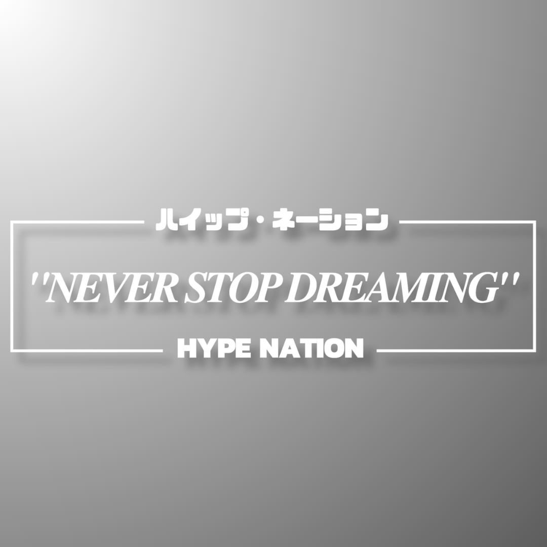 44. Never Stop Dreaming - Die-Cut - Hype Nation