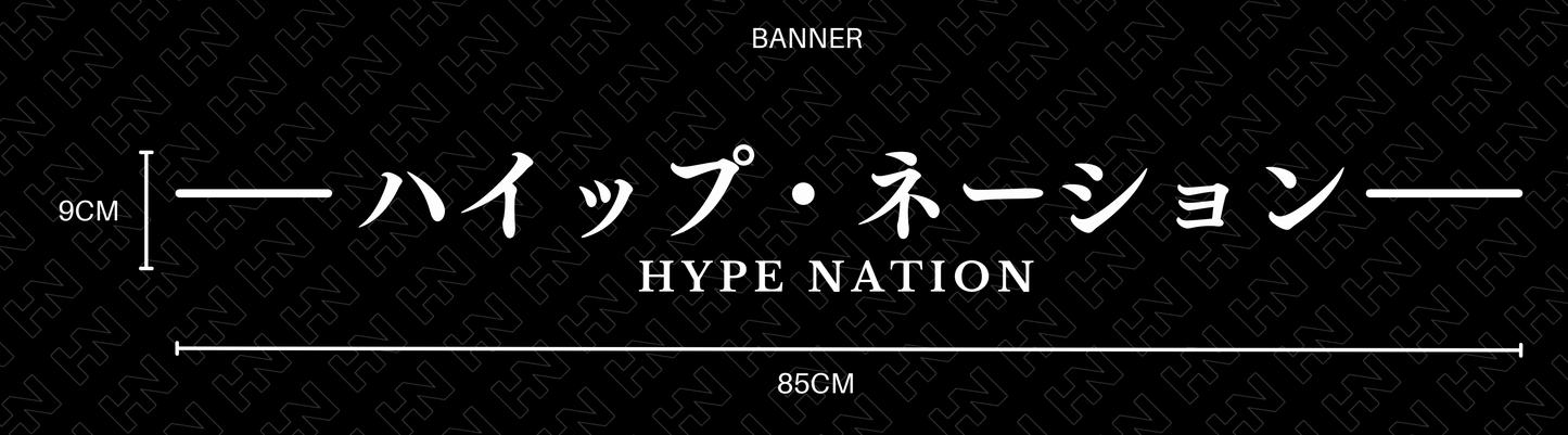 Hype Nation Katakana - BANNER - Hype Nation