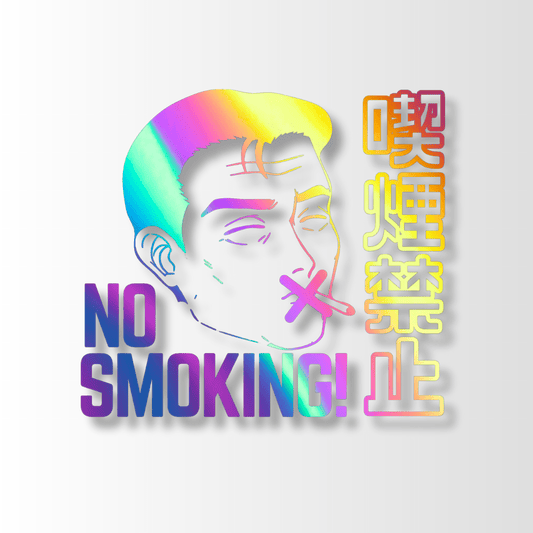 51. No Smoking! - Die-Cut - Hype Nation