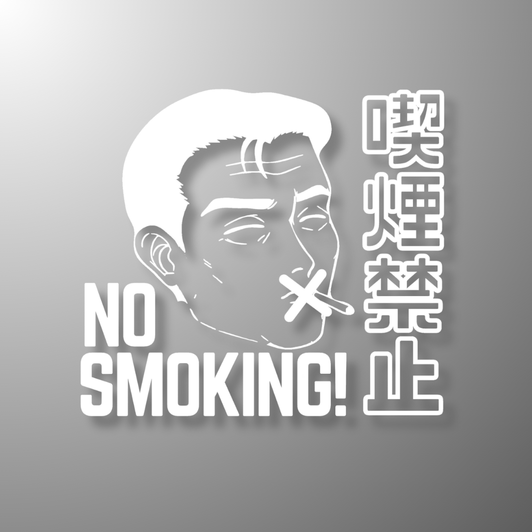 51. No Smoking! - Die-Cut - Hype Nation
