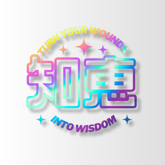 53. Turn Your Wounds Into Wisdom - Die-Cut - Hype Nation