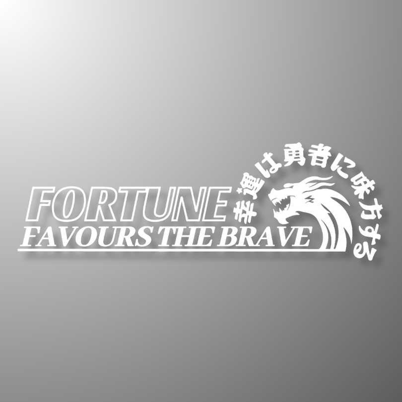 14. Fortune Favours The Brave - Die-Cut