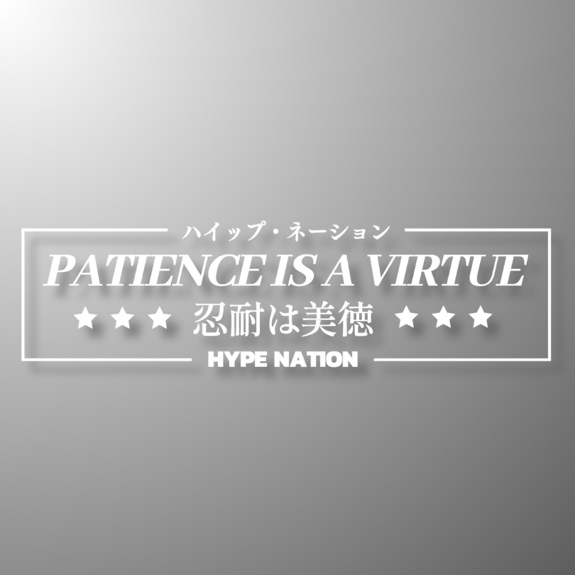 20. Patience is a Virtue - Die-Cut