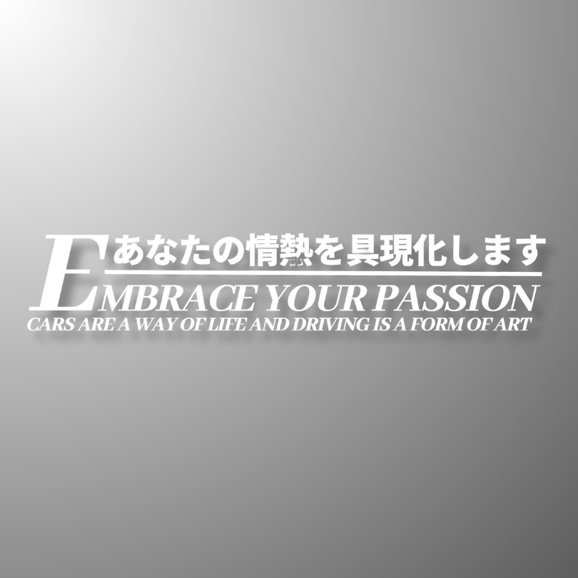 12. Embrace Your Passion - Die-Cut