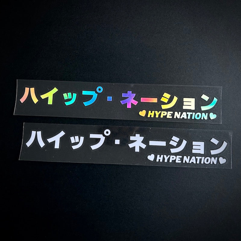 32. Hype Nation Katakana - Die-Cut - Hype Nation