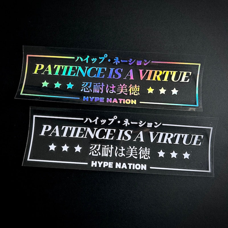 20. Patience is a Virtue - Die-Cut - Hype Nation