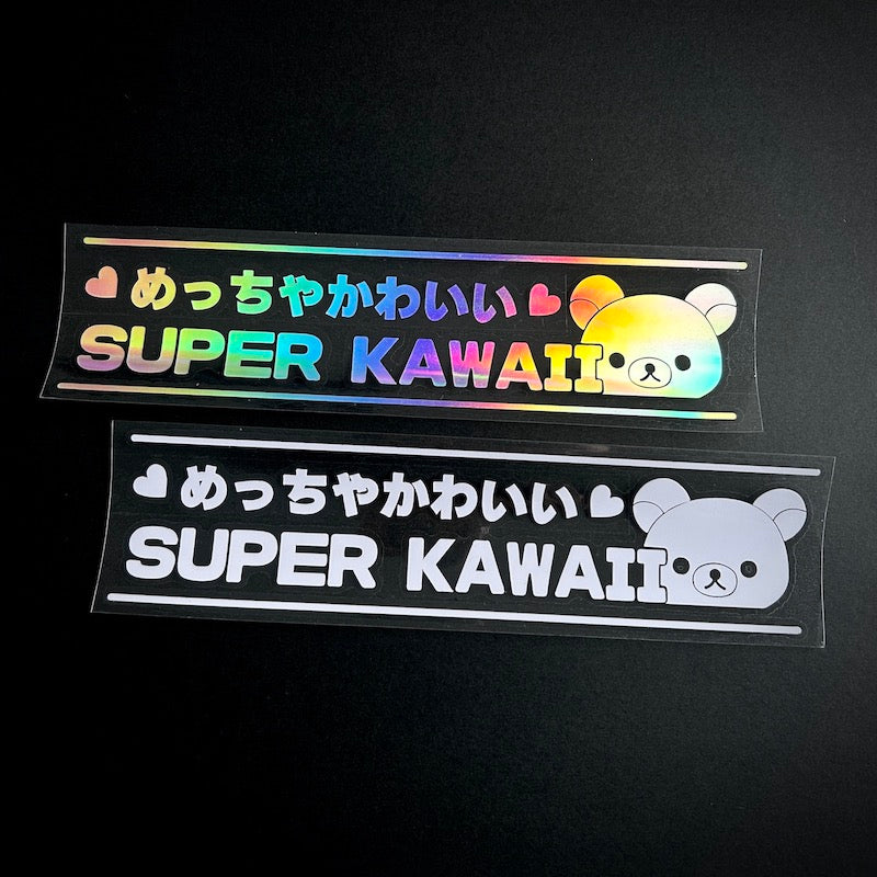 34. Super Kawaii - Die-Cut - Hype Nation