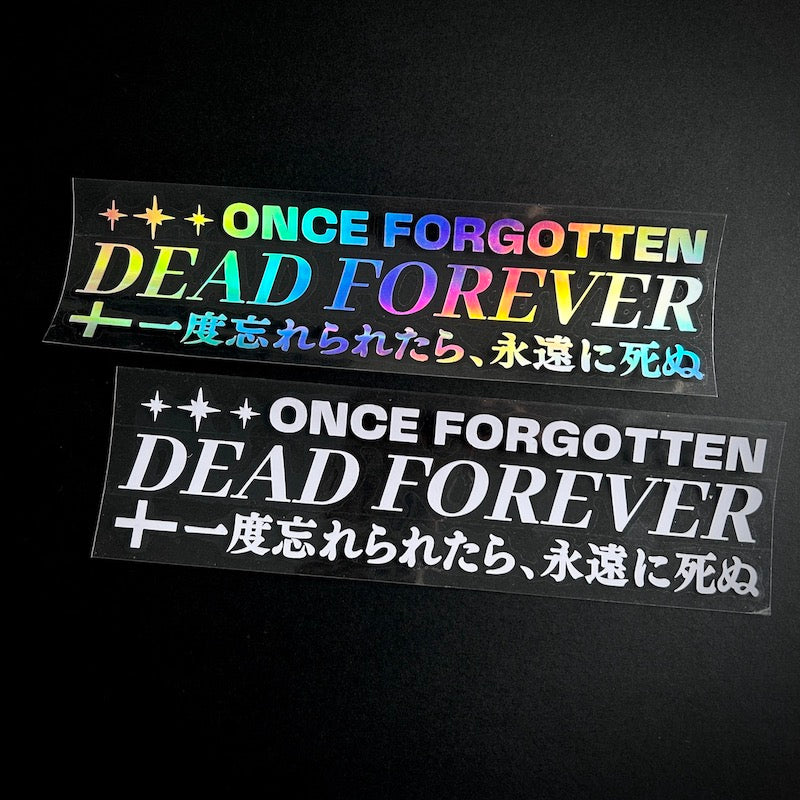 28. Once Forgotten, Dead Forever - Die-Cut - Hype Nation