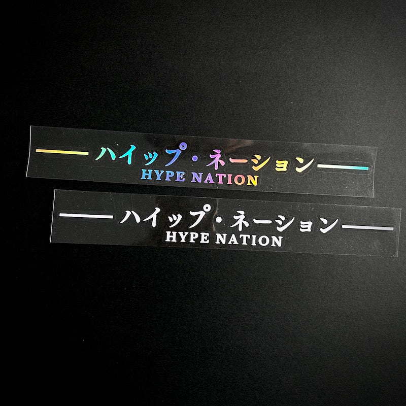 35. Hype Nation Katakana 2 - Die-Cut - Hype Nation