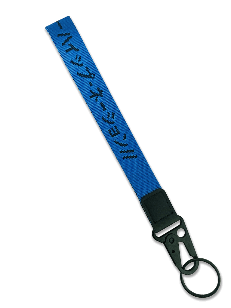 Neptune Blue Lanyard Keychain - Hype Nation