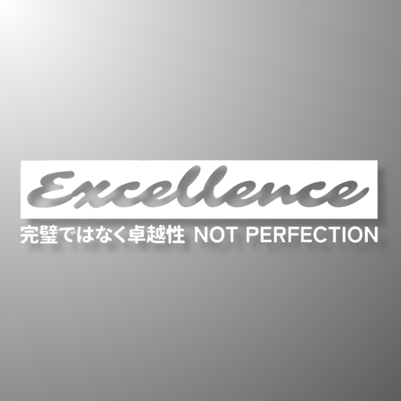 11. Excellence Not Perfection - Die-Cut