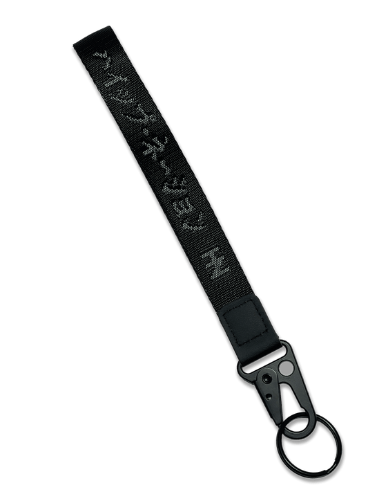 Classic Black Lanyard Keychain - Hype Nation